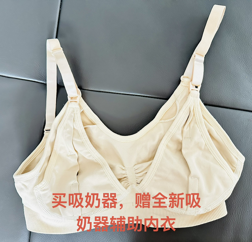 今日悉尼婴儿床 缓解分娩宫缩痛机器哺乳枕 儿童理发器 吸奶器 婴儿床 缓解分娩宫缩痛机器哺乳枕 儿童理发器 吸奶器