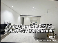 Chippendale 550转租次卧