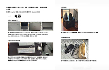 黄金海岸二手闲置出售  基本都是买一送一超值福利