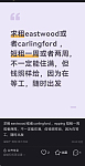 Epping 找房