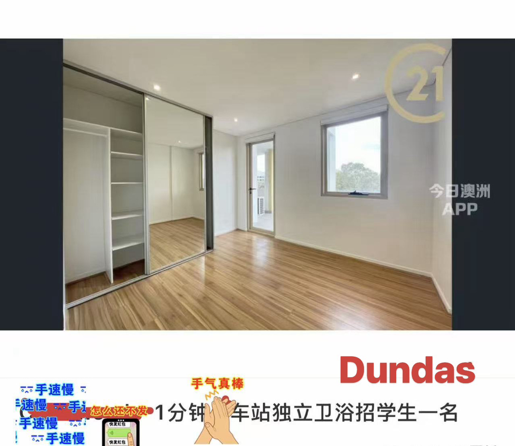 今日悉尼Dundas Valley 单间套房出租 Dundas Valley 单间套房出租