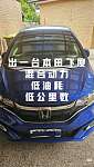 Honda 2017年 14L 自动