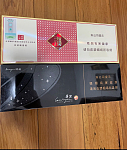 香烟购于免税