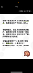 我想了解澳洲华人小老板的真实痛点免费做表格作为回报限5人