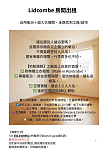 Lidcombe  House 出租