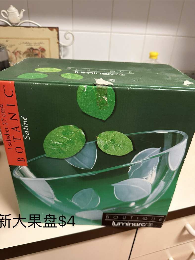 今日珀斯家庭闲置 家庭闲置
