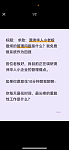 求助澳洲华人小老板最烦的管理问题是什么我免费做系统作为回报