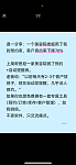 周一分享一个美容院老板用了我的预约表客户爽约率下降70