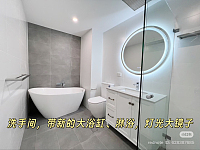 Macquarie Park  大房间 招租 近新装修 舒适安静