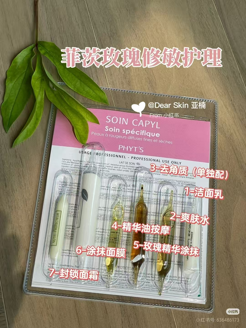 今日珀斯City爆火皮肤管理开业体验价 City爆火皮肤管理开业体验价