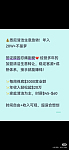 清洁生意转让