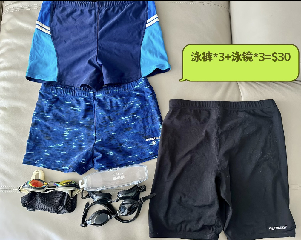 今日珀斯悉尼闲置泳衣泳镜平底锅书包打印机白纱窗帘伞 悉尼闲置泳衣泳镜平底锅书包打印机白纱窗帘伞