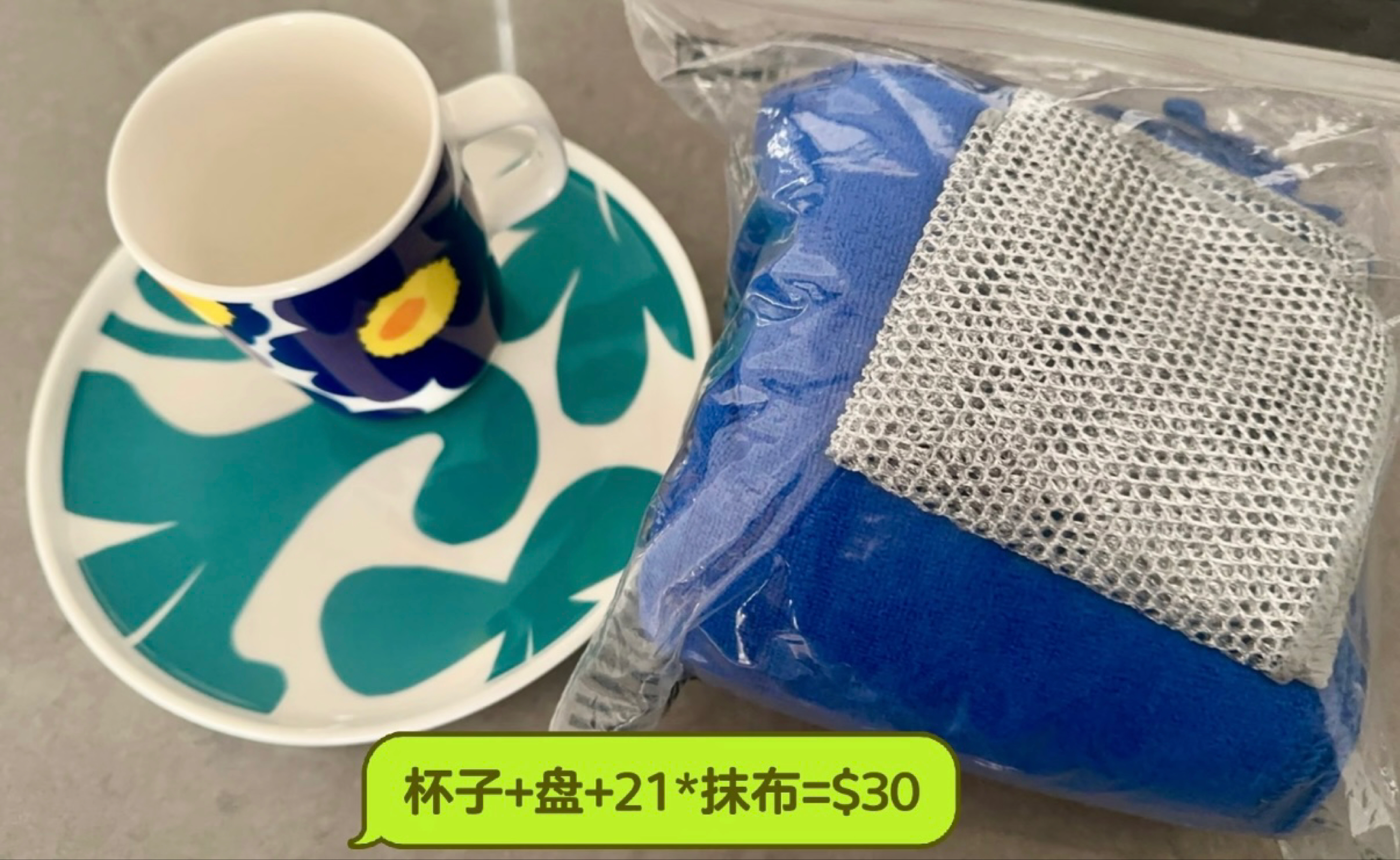 今日珀斯悉尼闲置泳衣泳镜平底锅书包打印机白纱窗帘伞 悉尼闲置泳衣泳镜平底锅书包打印机白纱窗帘伞