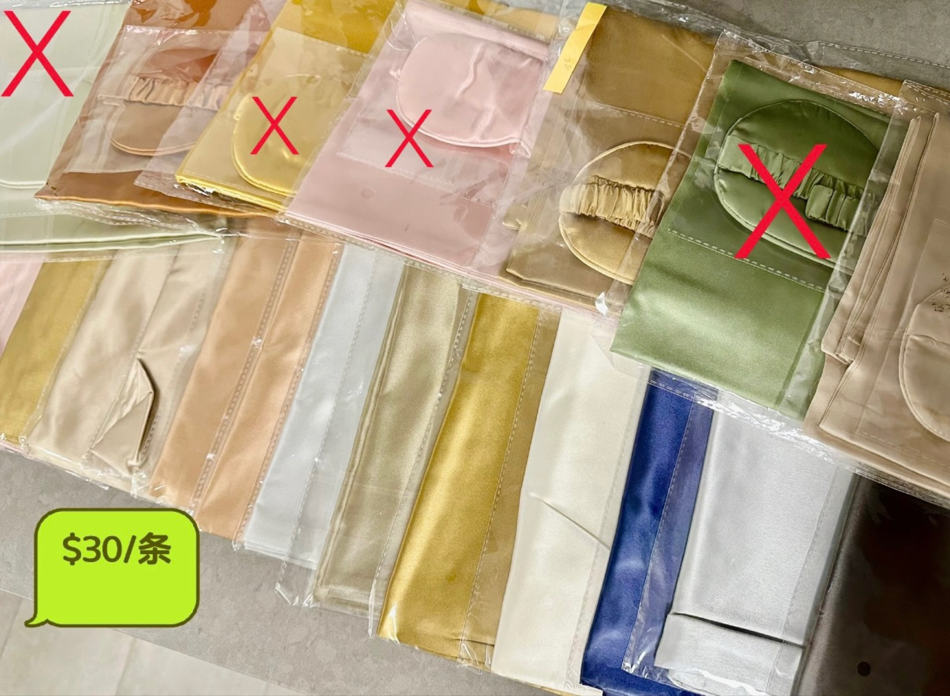 今日珀斯悉尼闲置泳衣泳镜平底锅书包打印机白纱窗帘伞 悉尼闲置泳衣泳镜平底锅书包打印机白纱窗帘伞