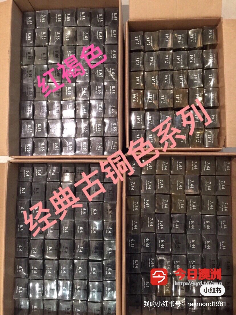 今日悉尼染发膏 自己在家也能展出亮丽色彩 染发膏 自己在家也能展出亮丽色彩