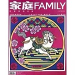 家庭杂志海外华人及图书馆专属推荐