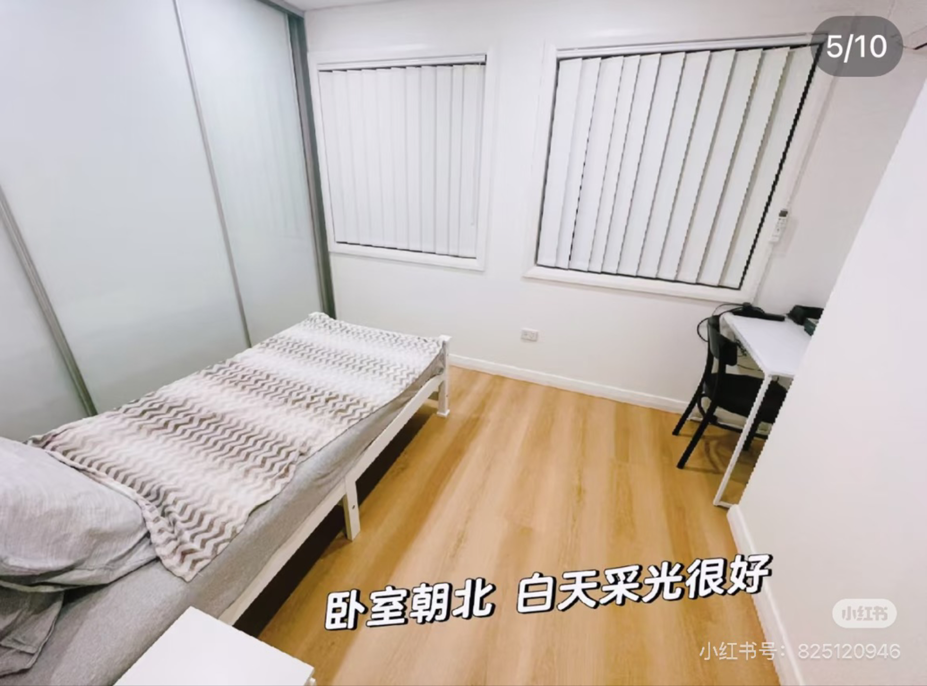今日悉尼Parramatta 独立卫浴 拎包入住 仅限女生 Parramatta 独立卫浴 拎包入住 仅限女生