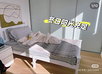 Parramatta 独立卫浴 拎包入住 仅限女生