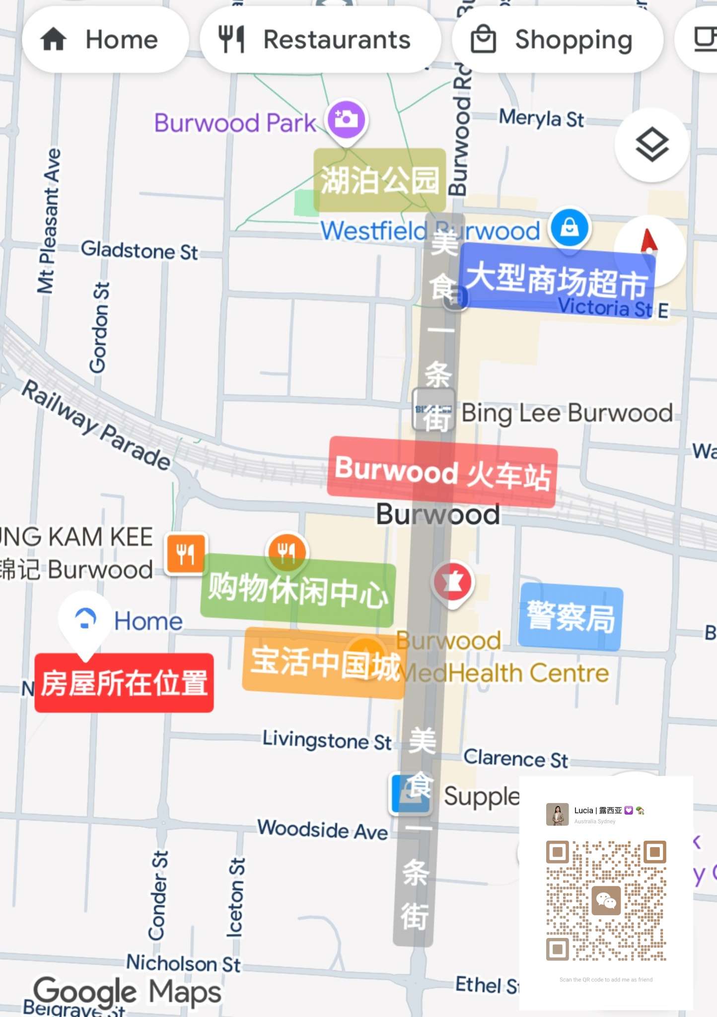 今日珀斯Burwood 短租民宿 静街漂亮全新Granny flat奶奶房整租 Burwood 短租民宿 静街漂亮全新Granny flat奶奶房整租