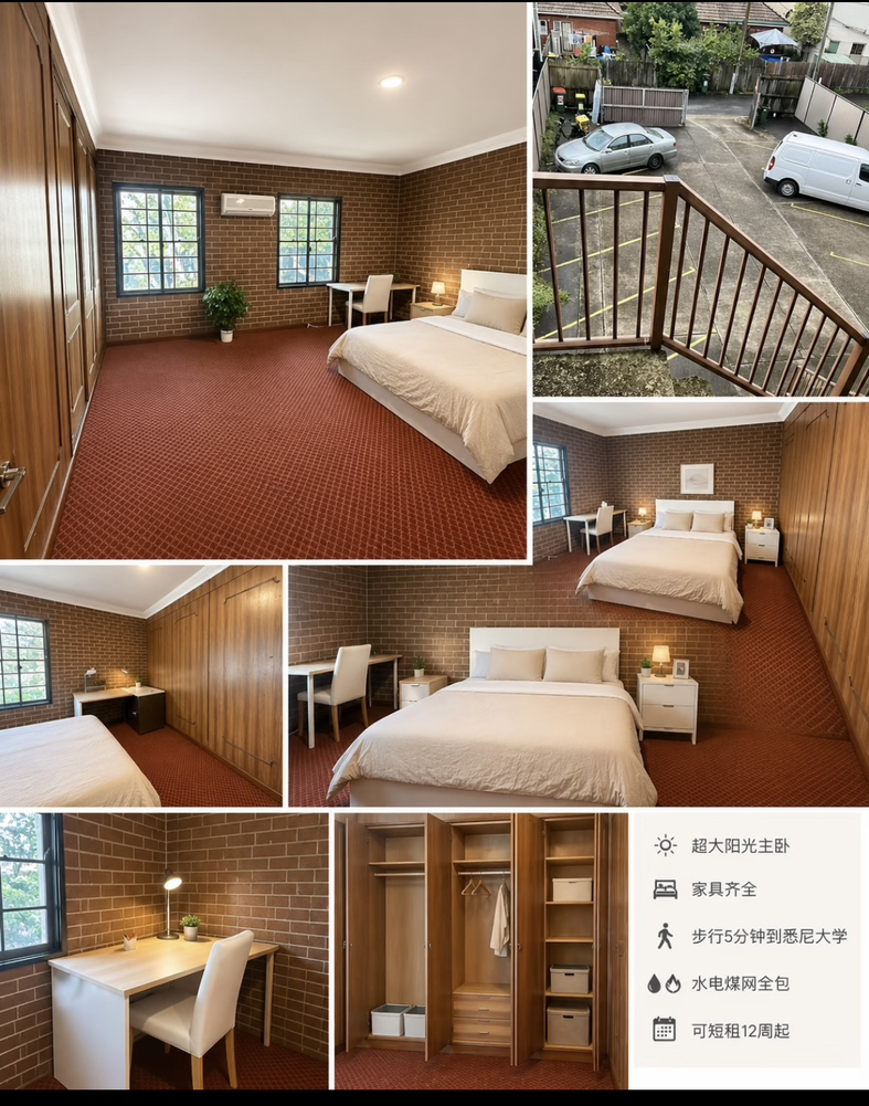 今日悉尼Glebe 450超大阳光主卧 Glebe 450超大阳光主卧