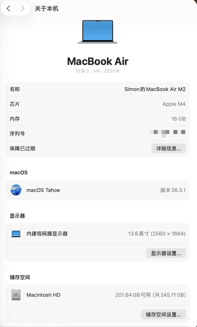 今日墨尔本苹果 MacBook Air 13寸 M416G95新 苹果 MacBook Air 13寸 M416G95新