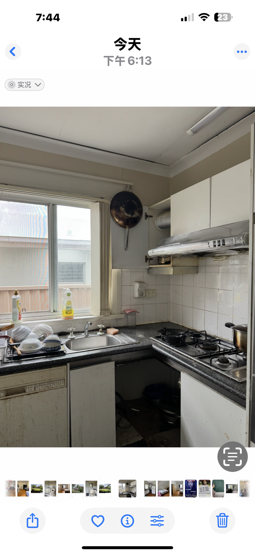 今日卧龙岗Burwood 新整修的House特大单间可住2人干净安静免费停车 Burwood 新整修的House特大单间可住2人干净安静免费停车