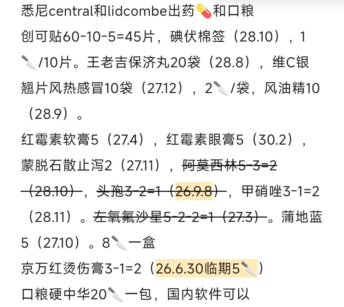 今日珀斯悉尼central出药lidcombe 悉尼central出药lidcombe