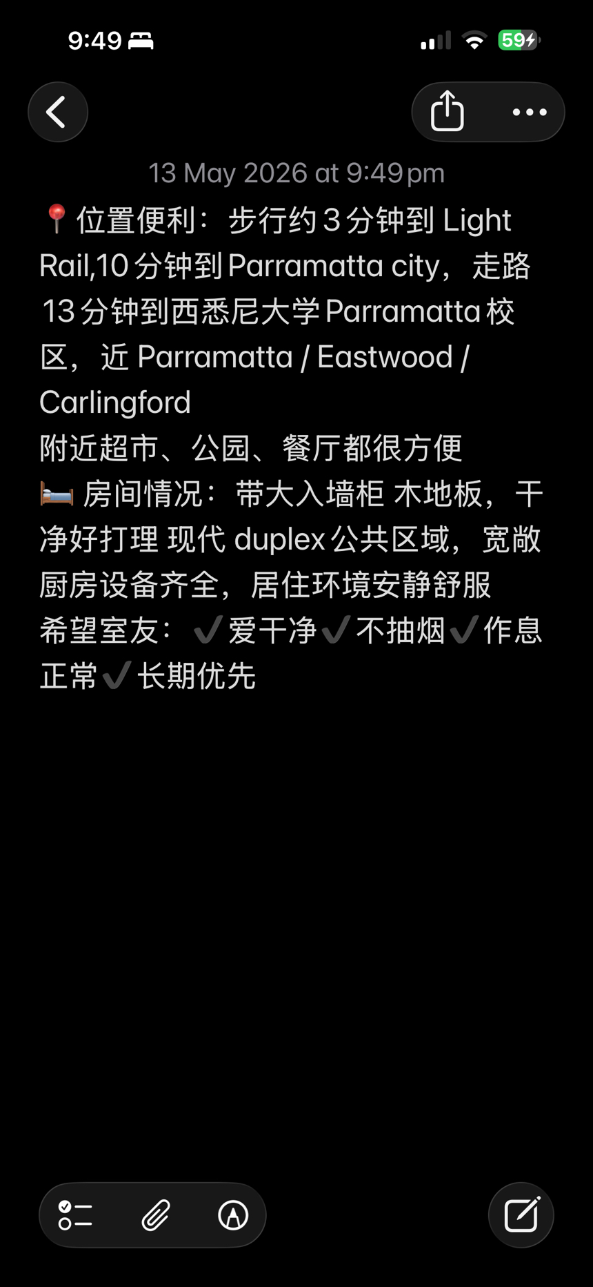 今日悉尼Dundas 好房单间出租 Dundas 好房单间出租