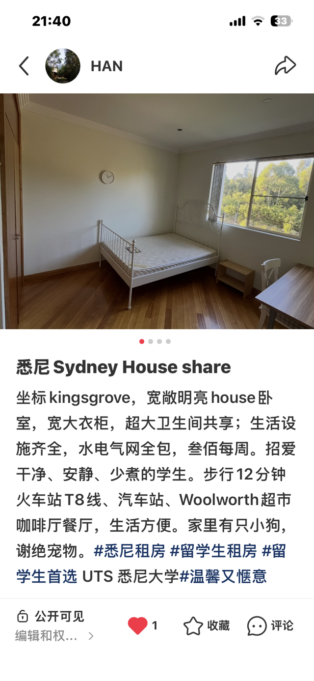 今日悉尼Kingsgrove House 房主分享一间卧室 Kingsgrove House 房主分享一间卧室