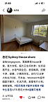 Kingsgrove House 房主分享一间卧室