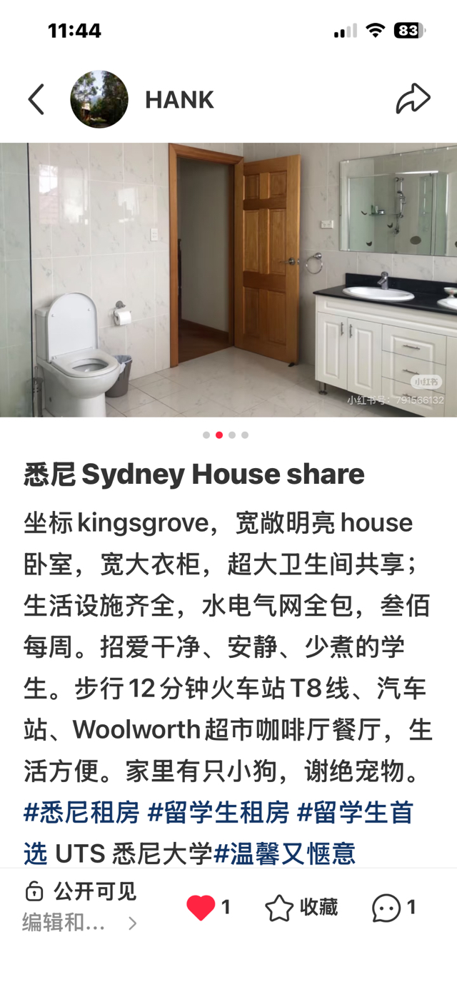 今日悉尼Kingsgrove House 房主分享一间卧室 Kingsgrove House 房主分享一间卧室