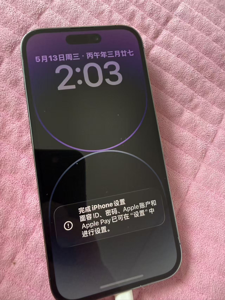 今日悉尼港澳版iPhone14 pro 256gb 港澳版iPhone14 pro 256gb