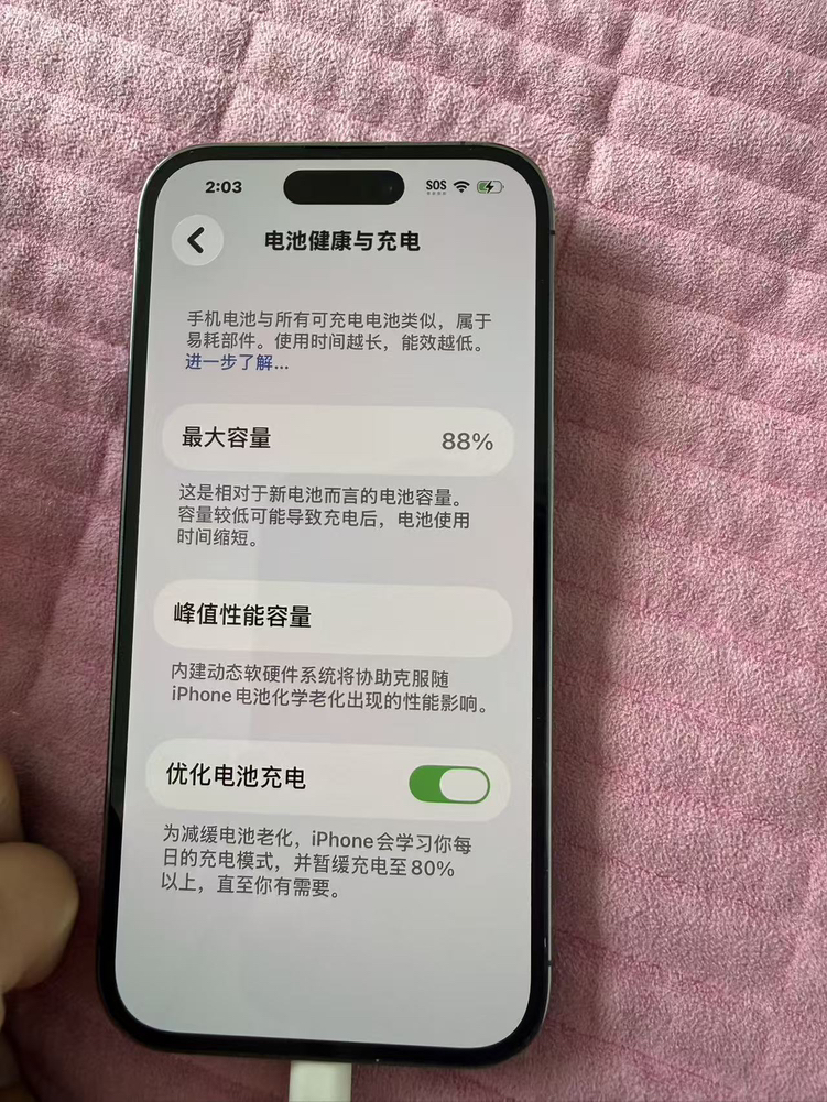 今日悉尼港澳版iPhone14 pro 256gb 港澳版iPhone14 pro 256gb