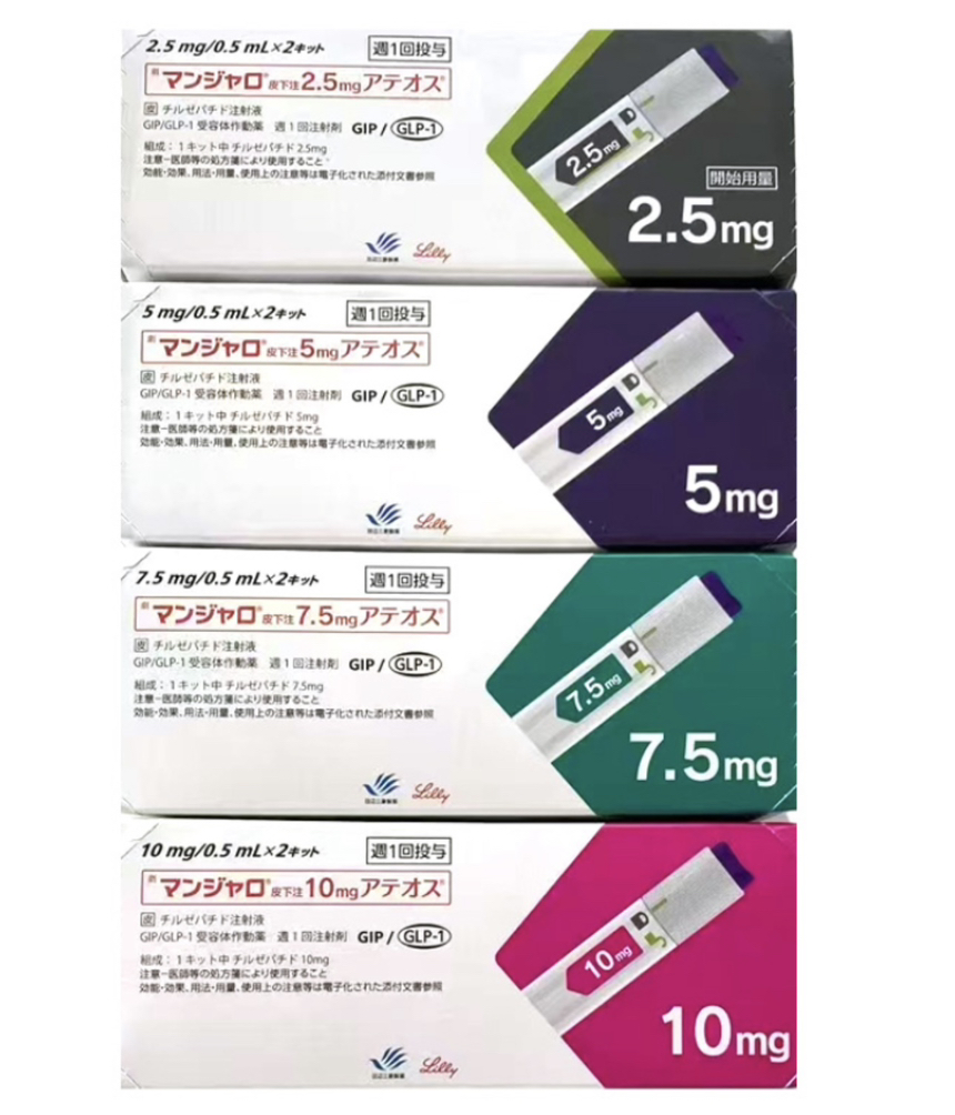 今日悉尼正规处方所开保真保活替西减肥笔 正规处方所开保真保活替西减肥笔