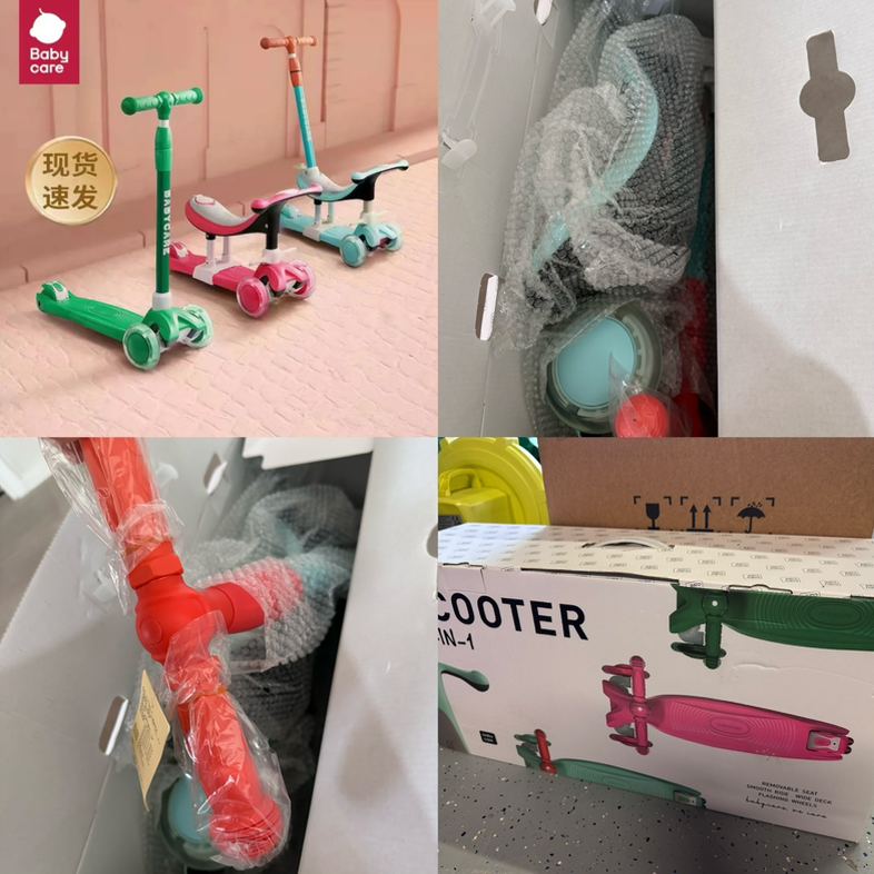 今日悉尼婴儿推车玩具 婴儿推车玩具