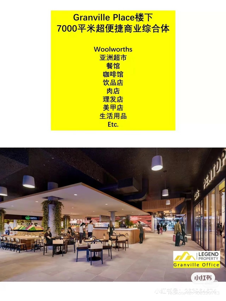 今日悉尼Granville 精品公寓单间出租 Granville 精品公寓单间出租