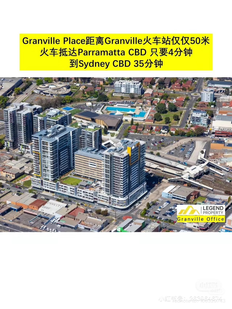 今日悉尼Granville 精品公寓单间出租 Granville 精品公寓单间出租