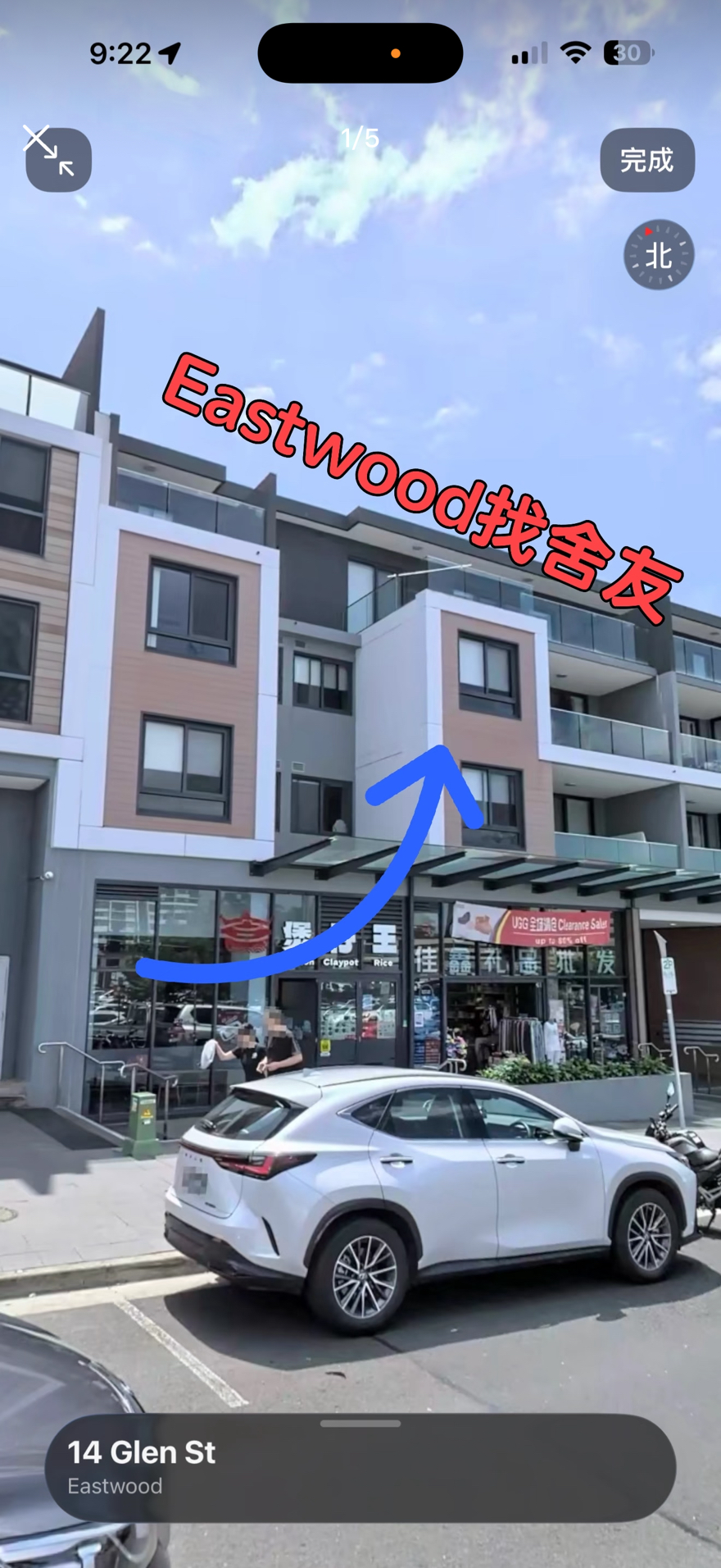 今日珀斯Eastwood 好房短租找室友无敌方便 Eastwood 好房短租找室友无敌方便