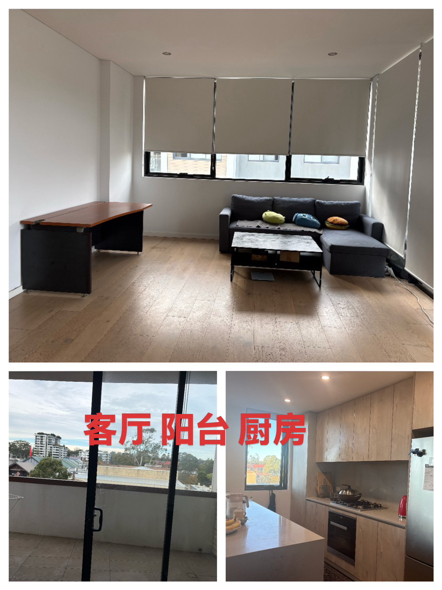 今日珀斯Eastwood 好房短租找室友无敌方便 Eastwood 好房短租找室友无敌方便