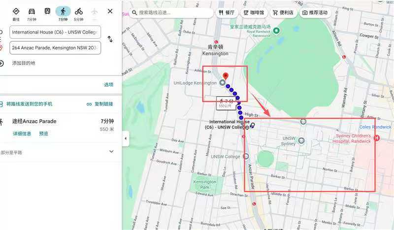 今日悉尼Sydney 新南威尔士大学新房子1房1卫1车位随时入住 Sydney 新南威尔士大学新房子1房1卫1车位随时入住