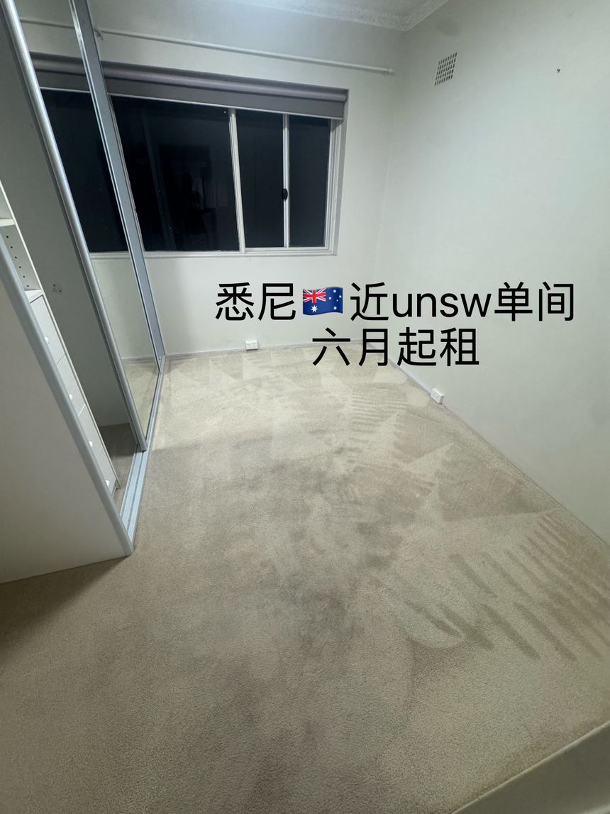 今日悉尼Hillsdale 悉尼租房UNSW 附近 区长租单间AUD 330 pw拎包入住 Hillsdale 悉尼租房UNSW 附近 区长租单间AUD 330 pw拎包入住