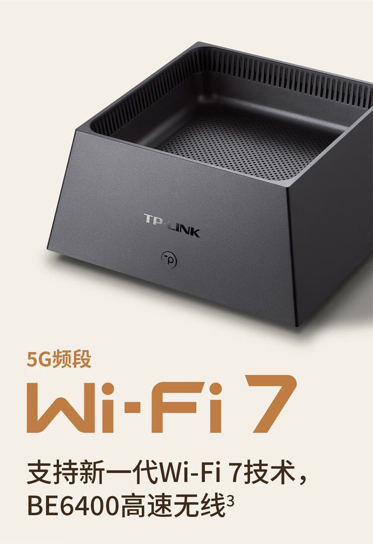 今日珀斯全新TPLINK 最新WIFI7 高速路由器支持MESH 全新TPLINK 最新WIFI7 高速路由器支持MESH