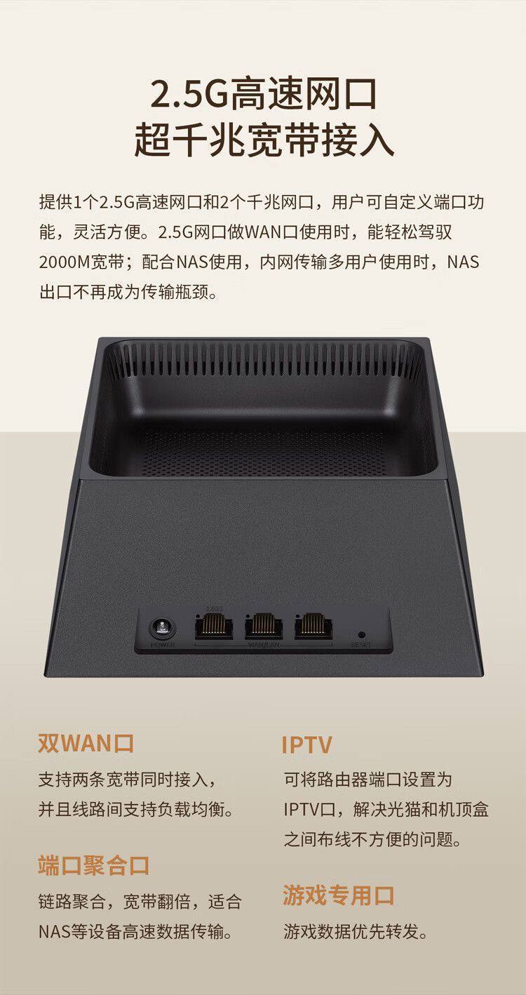 今日珀斯全新TPLINK 最新WIFI7 高速路由器支持MESH 全新TPLINK 最新WIFI7 高速路由器支持MESH