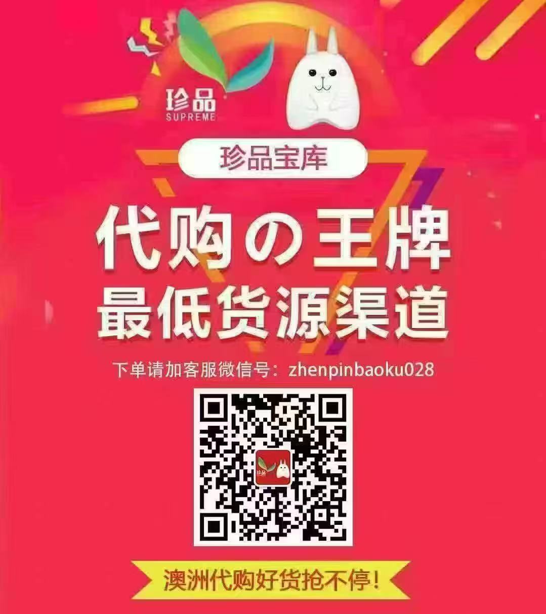 今日堪培拉澳洲奶粉保健品最低货源渠道可一件无痕代发 澳洲奶粉保健品最低货源渠道可一件无痕代发