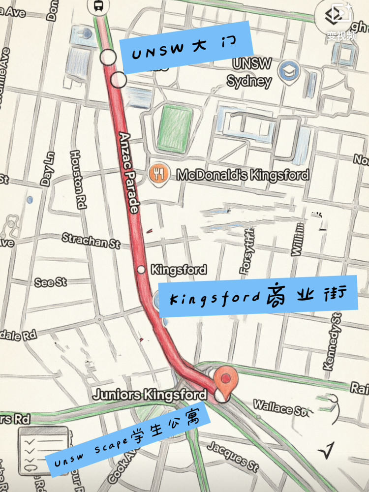 今日珀斯Kensington 步行UNSW新南Kingsford9月T3 Kensington 步行UNSW新南Kingsford9月T3