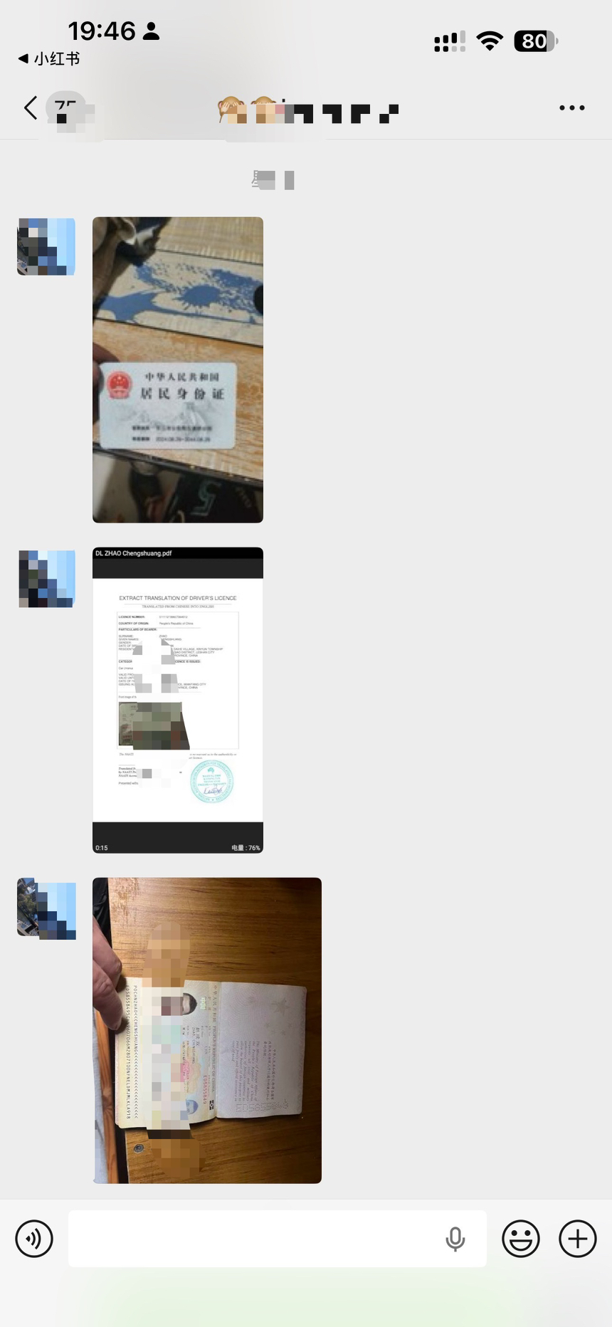 今日悉尼澳洲驾照办理 转换 澳洲驾照办理 转换