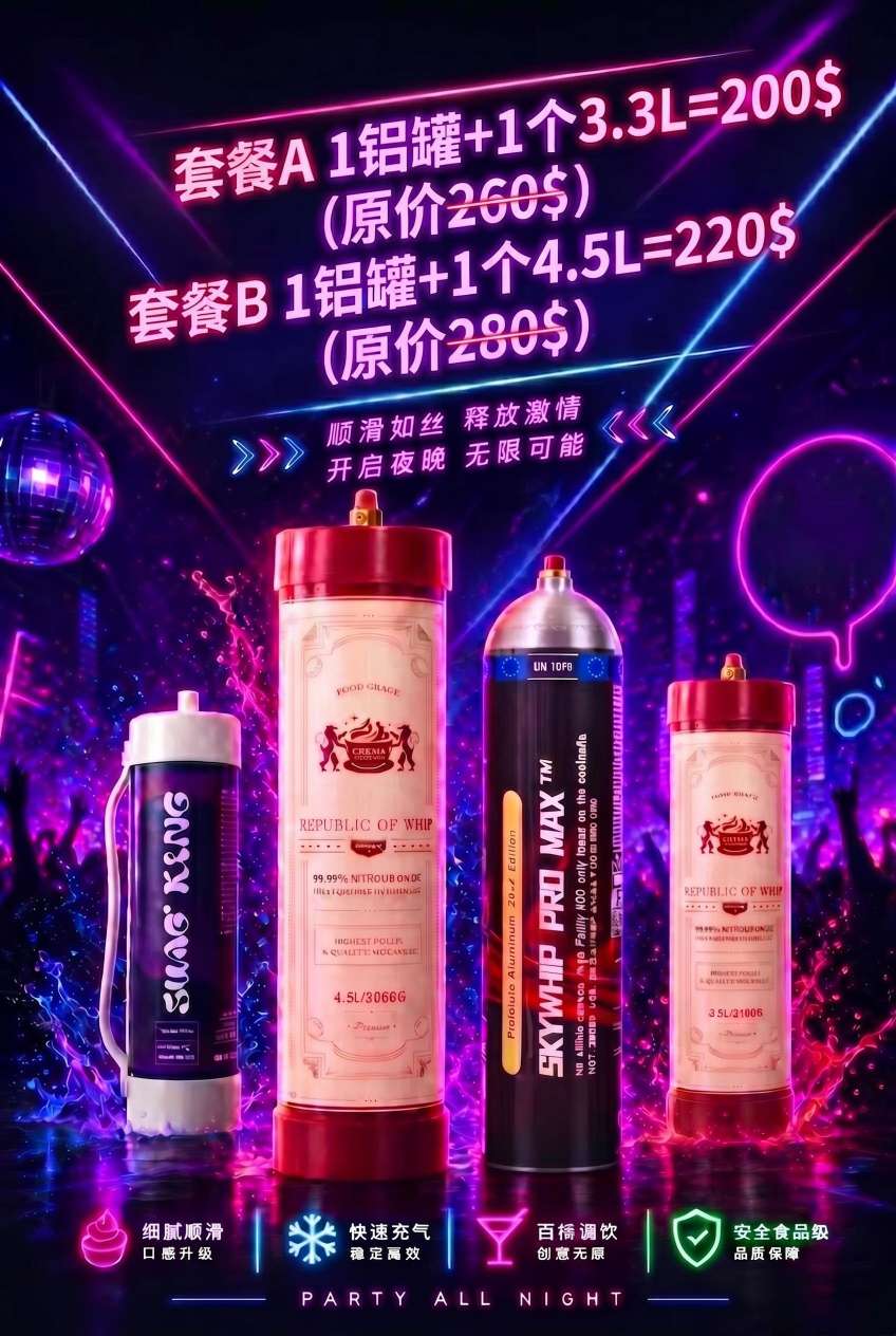 今日悉尼悉尼气球闪送24h 悉尼气球闪送24h
