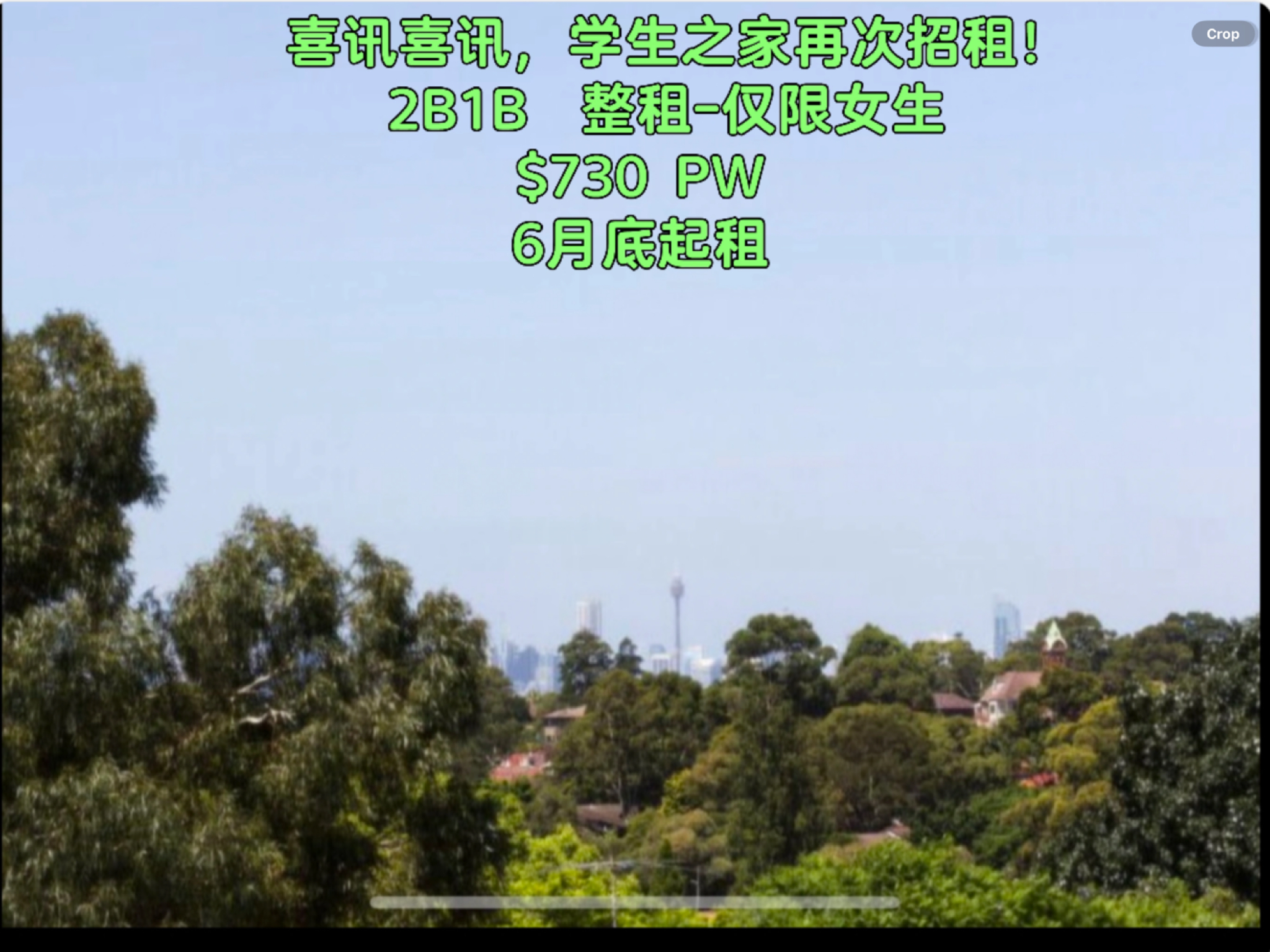今日悉尼Croydon Burwood边300米火车站家具全安全便利街 Croydon Burwood边300米火车站家具全安全便利街