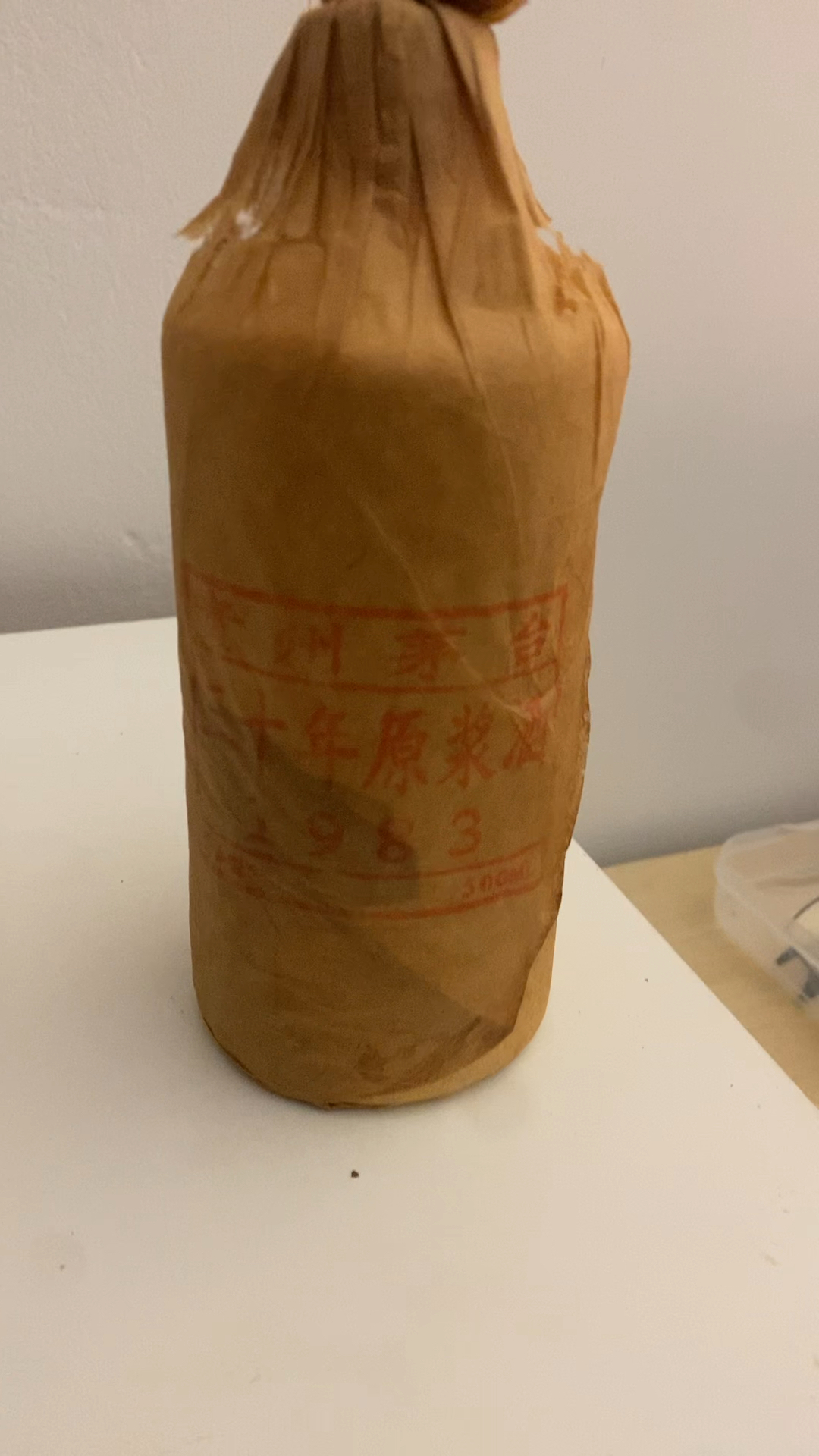今日悉尼稀有年份名酒 贵州茅台三十年原浆 稀有年份名酒 贵州茅台三十年原浆