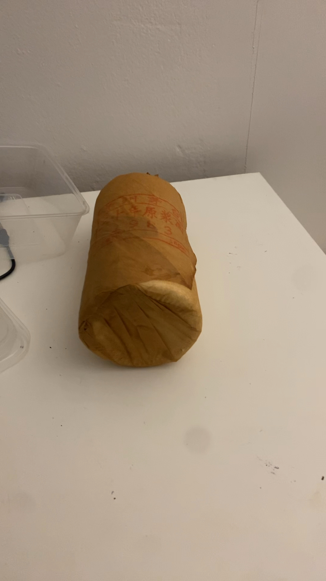 今日悉尼稀有年份名酒 贵州茅台三十年原浆 稀有年份名酒 贵州茅台三十年原浆